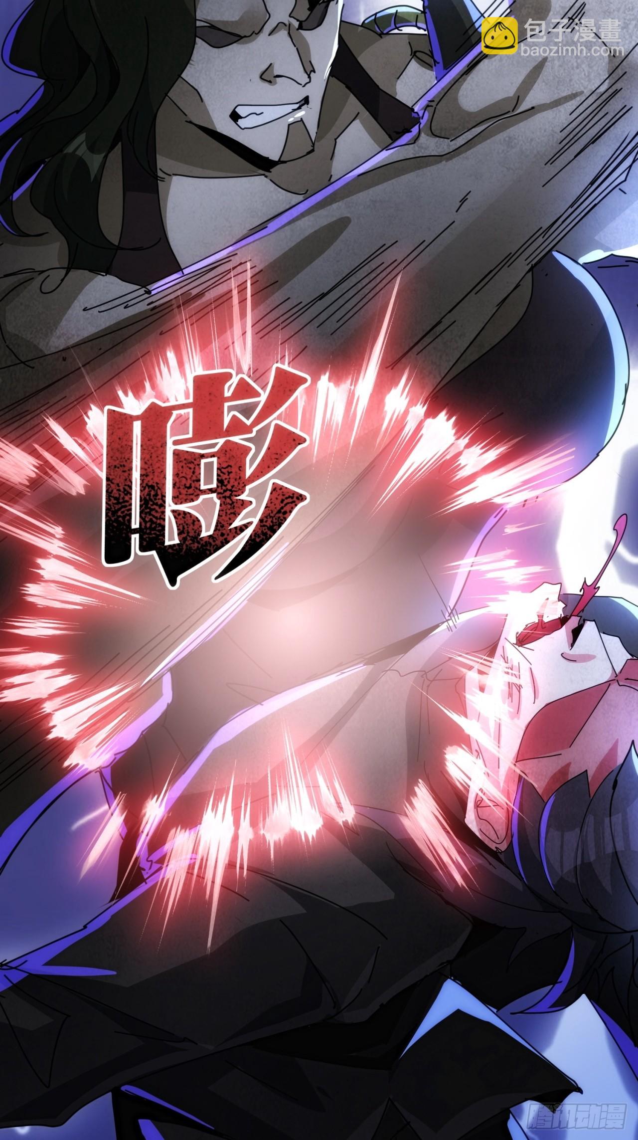 神的基因(1/2)-第55话