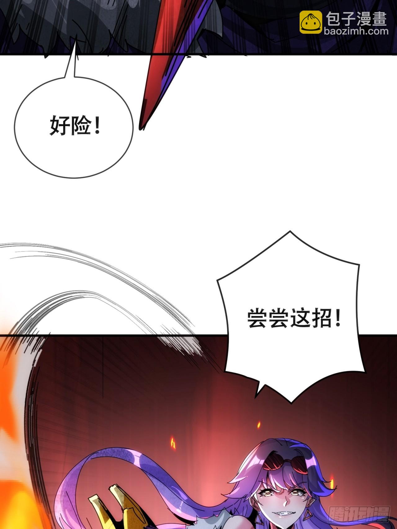 神的基因(1/2)-第55话