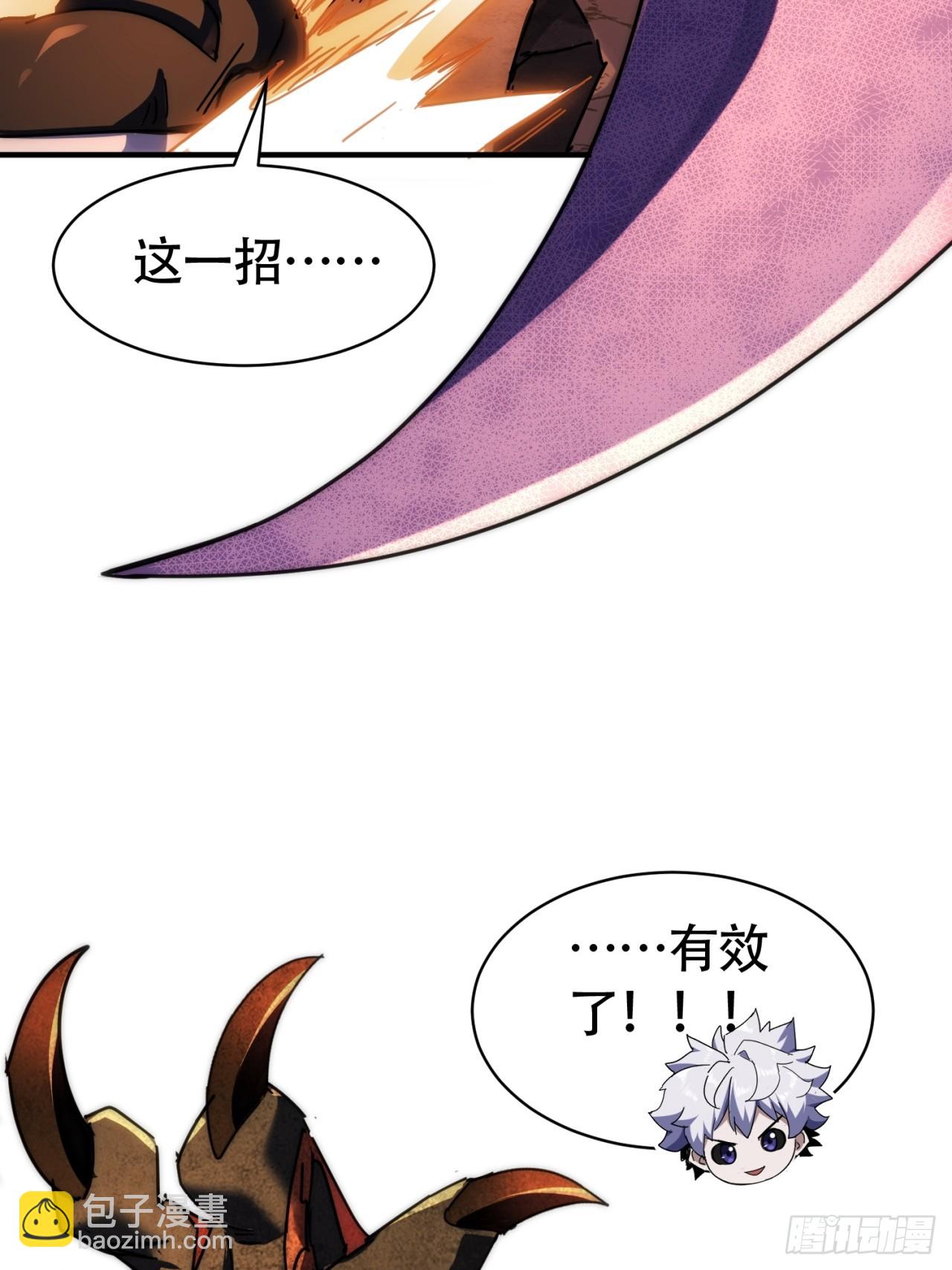 弹性(1/2)-第9话