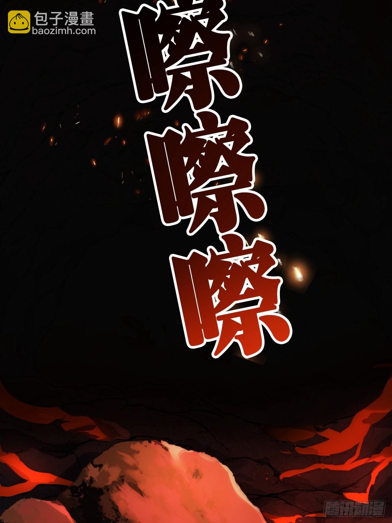 弹性(1/2)-第9话