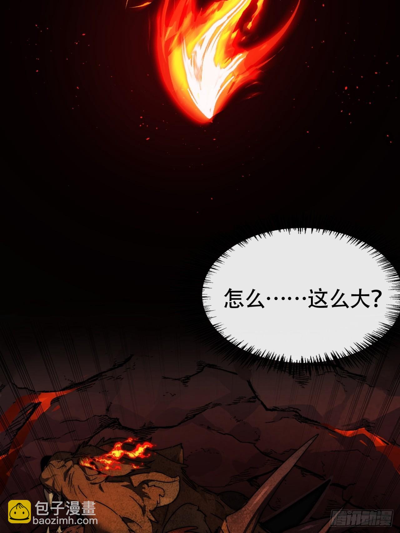 弹性(1/2)-第9话