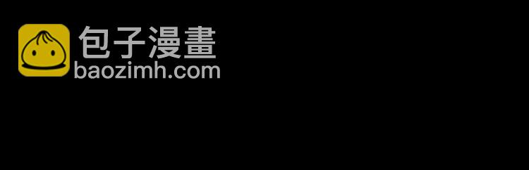 🍟末日重启 第0+1话 末日重启了！ 第10页