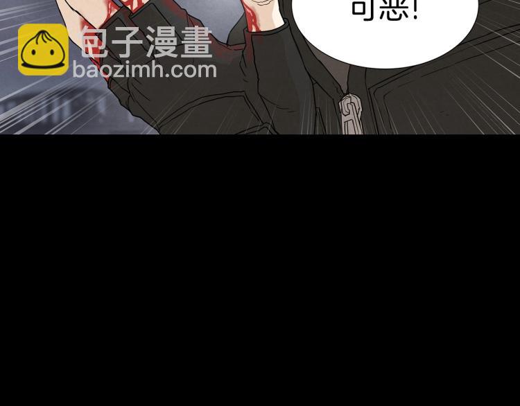 🍟末日重启 第0+1话 末日重启了！ 第12页