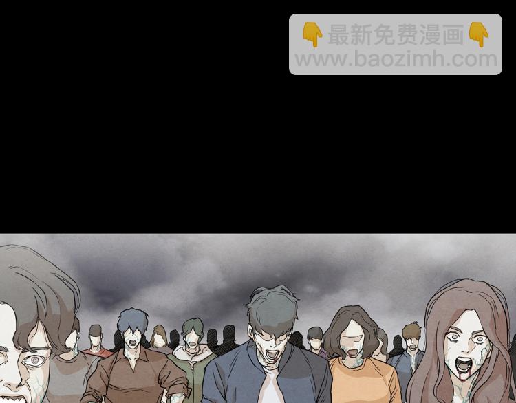 🍟末日重启 第0+1话 末日重启了！ 第16页
