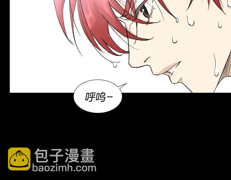 🍟末日重启 第0+1话 末日重启了！ 第23页