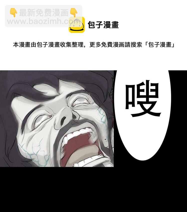 🍟末日重启 第0+1话 末日重启了！ 第40页