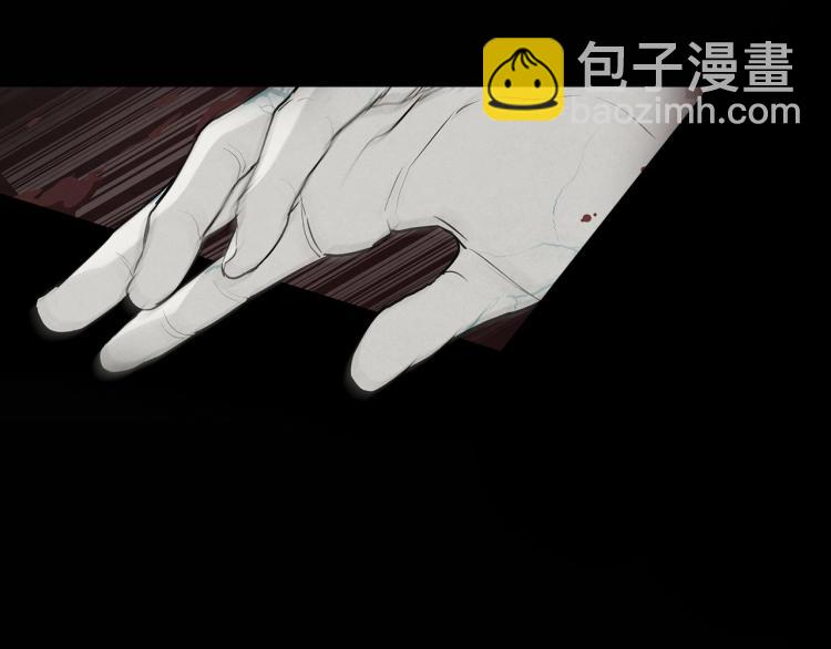 🍟末日重启 第0+1话 末日重启了！ 第41页