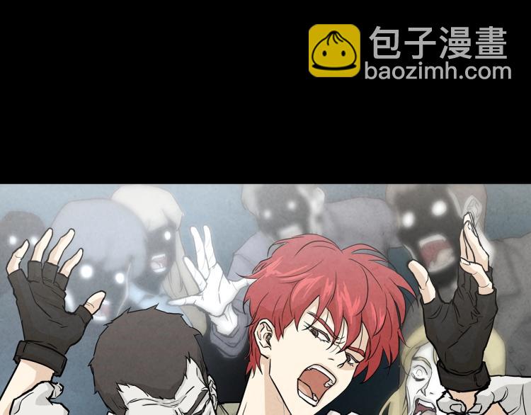 🍟末日重启 第0+1话 末日重启了！ 第46页
