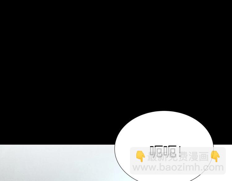 🍟末日重启 第0+1话 末日重启了！ 第5页