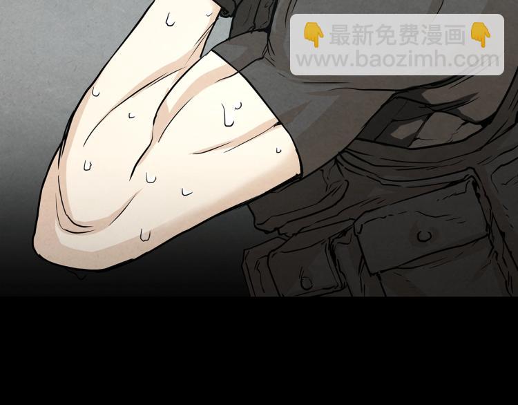 🍟末日重启 第0+1话 末日重启了！ 第7页