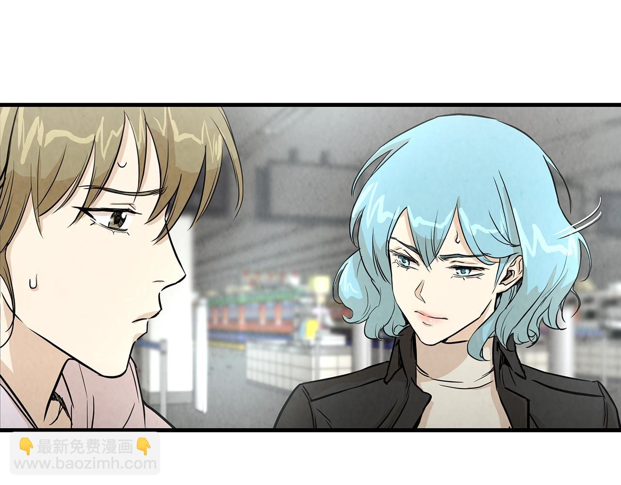 🍟末日重启 第11话 人群中的歧义 第13页