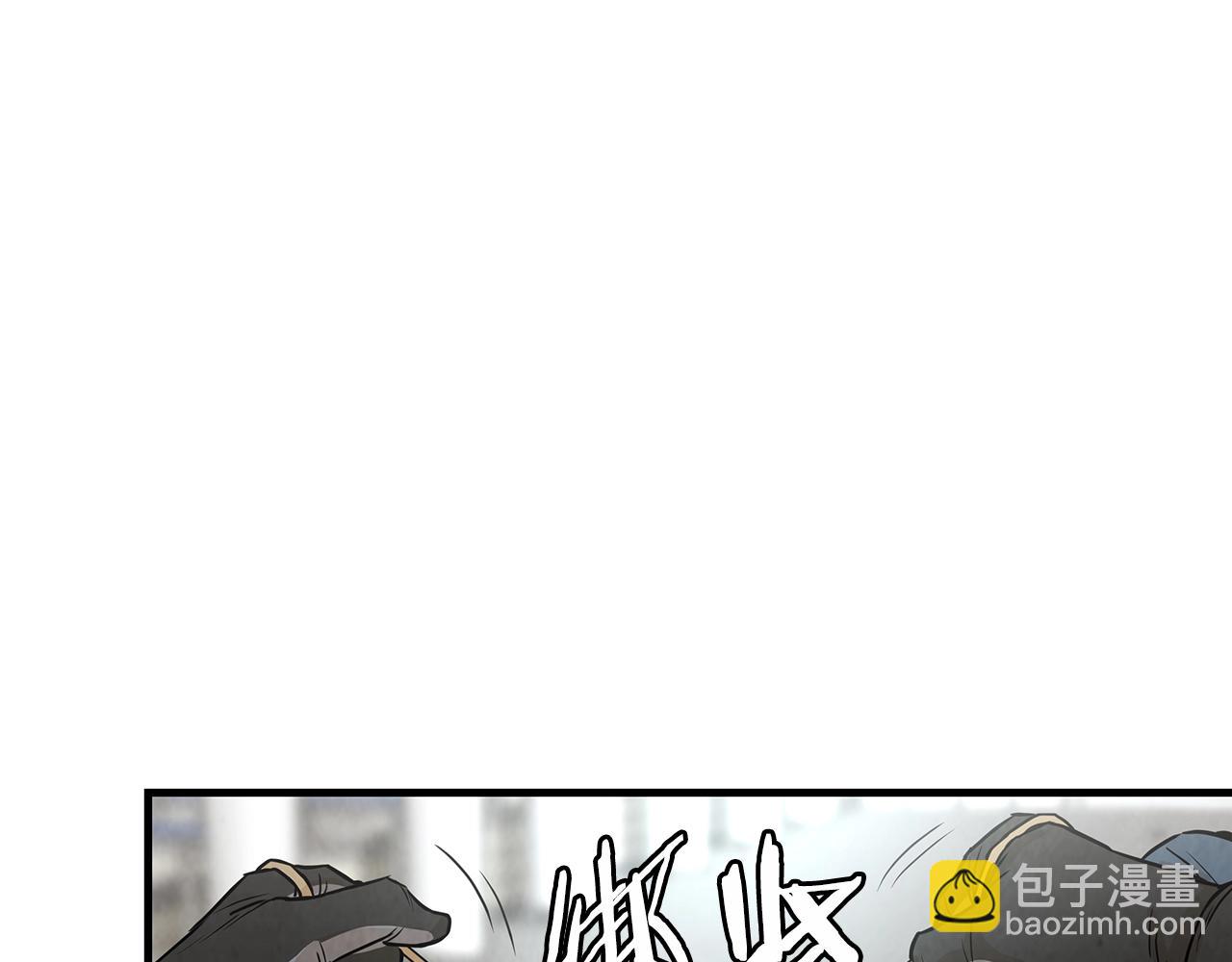 🍟末日重启 第11话 人群中的歧义 第14页