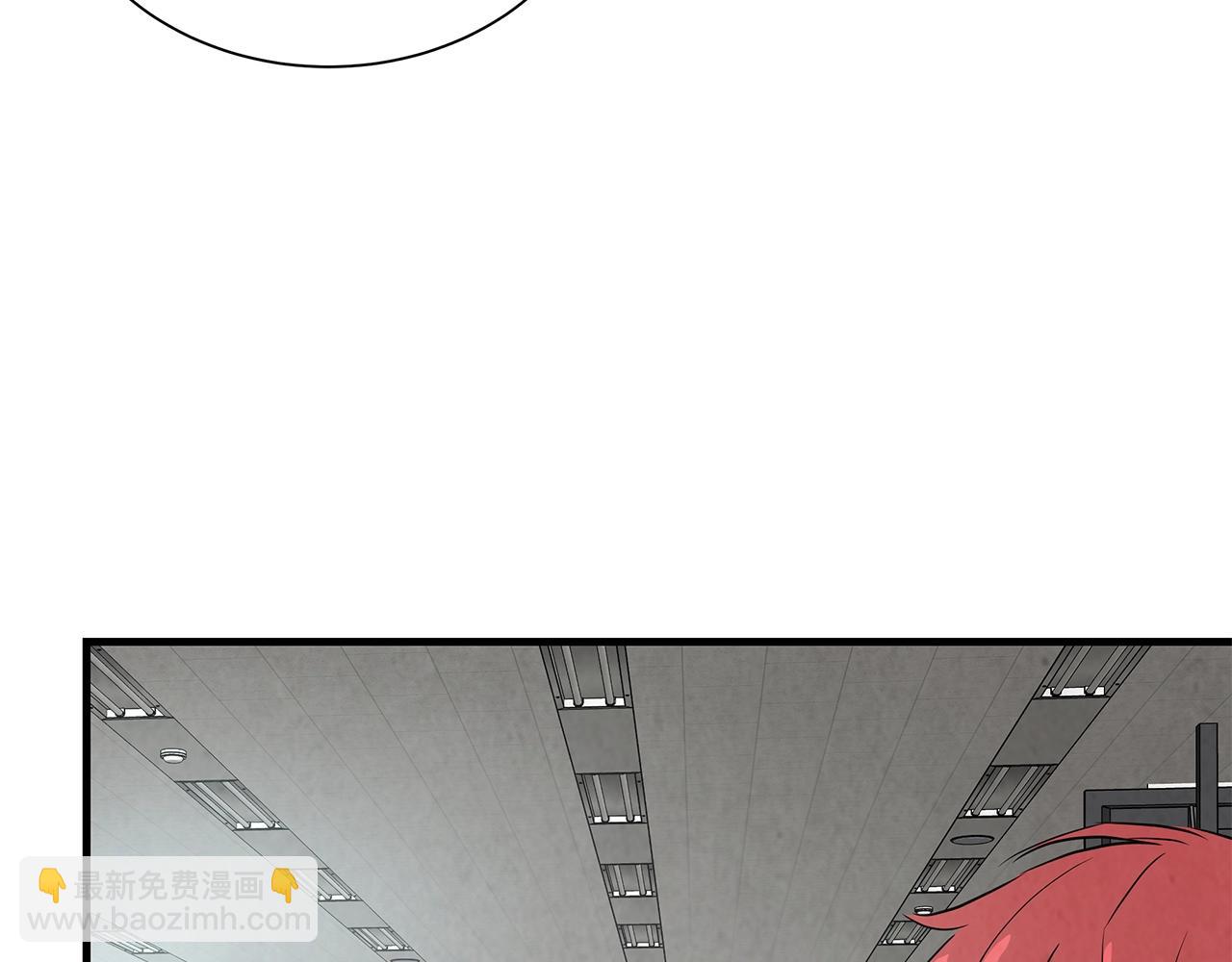 🍟末日重启 第11话 人群中的歧义 第23页
