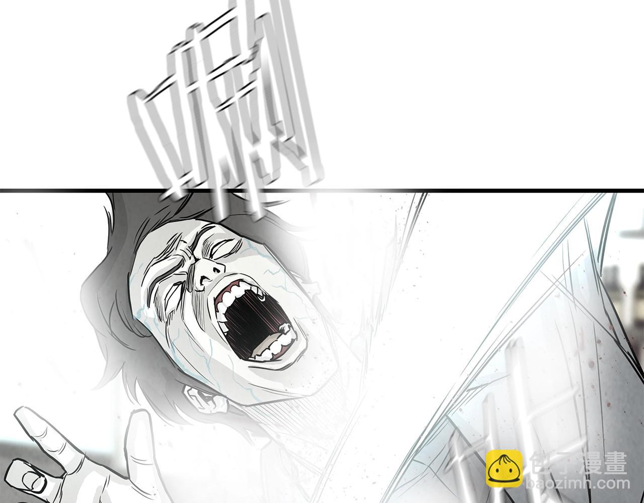 🍟末日重启 第11话 人群中的歧义 第27页