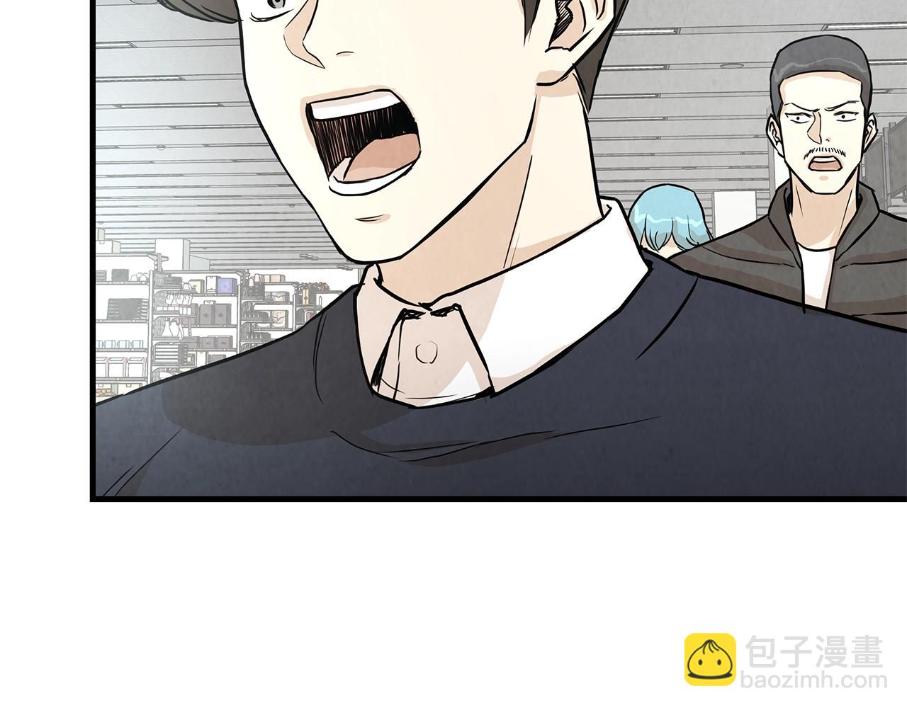 🍟末日重启 第11话 人群中的歧义 第38页