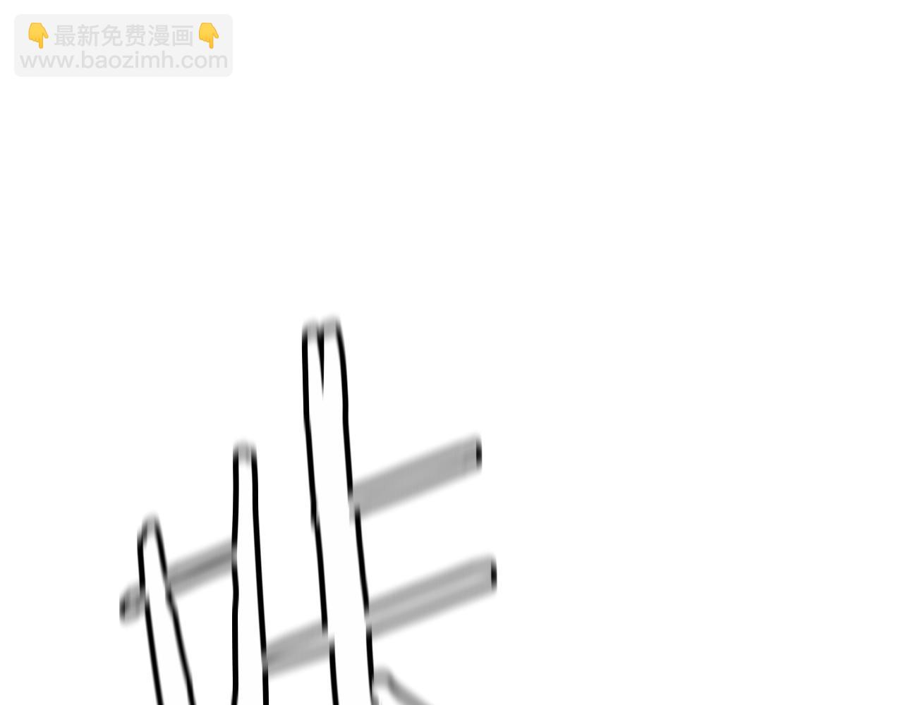 🍟末日重启 第11话 人群中的歧义 第6页