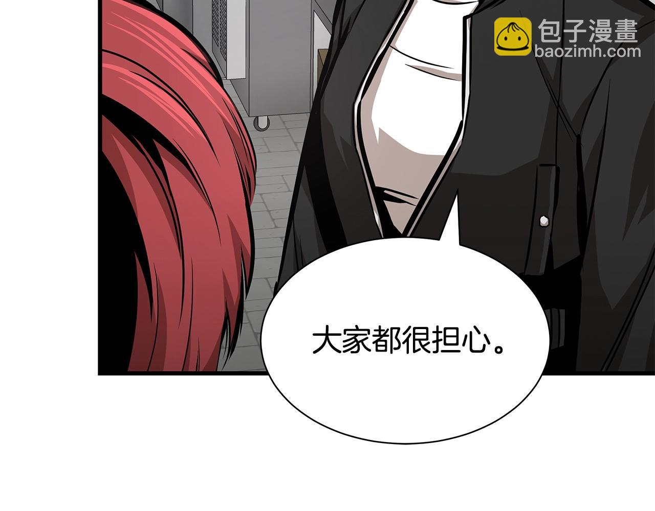 🍟末日重启 第101话 得寸进尺 第10页