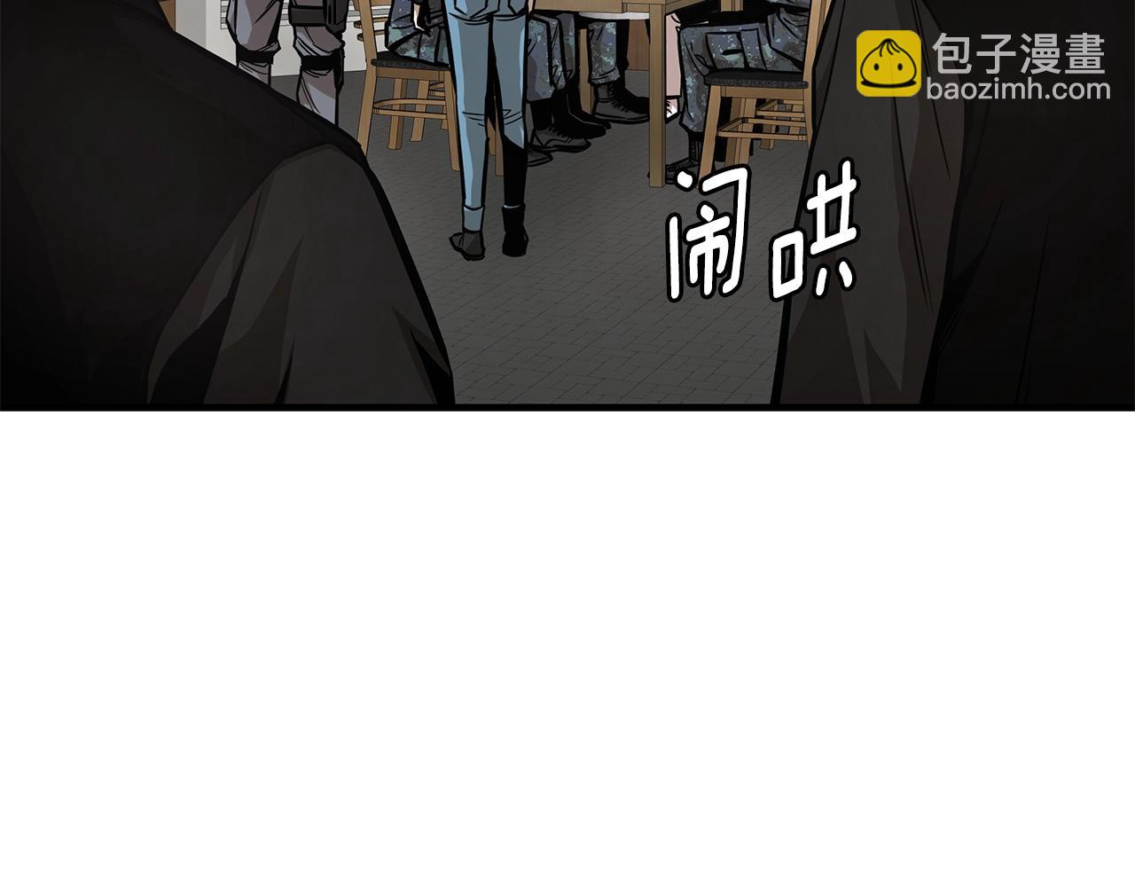 🍟末日重启 第101话 得寸进尺 第18页