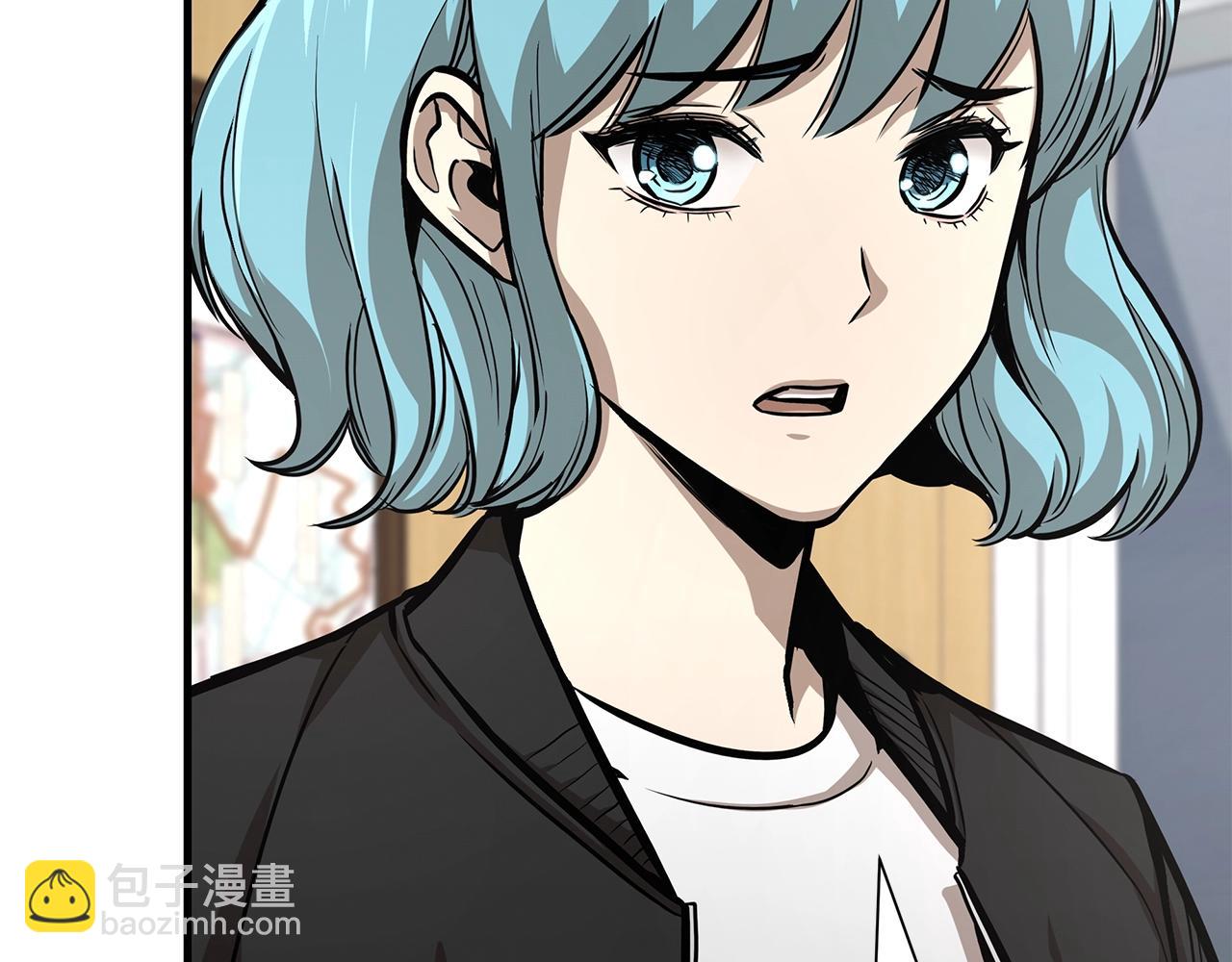 🍟末日重启 第101话 得寸进尺 第26页