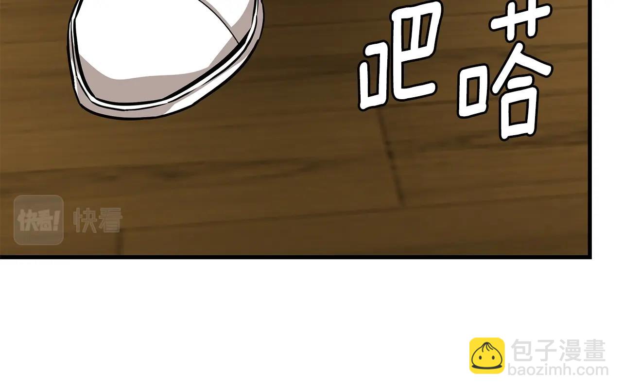 🍟末日重启 第101话 得寸进尺 第29页