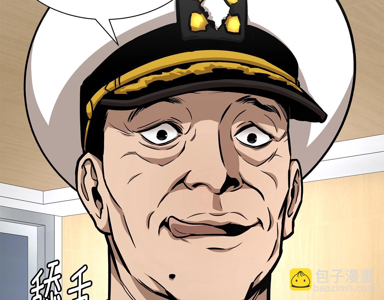 🍟末日重启 第101话 得寸进尺 第48页