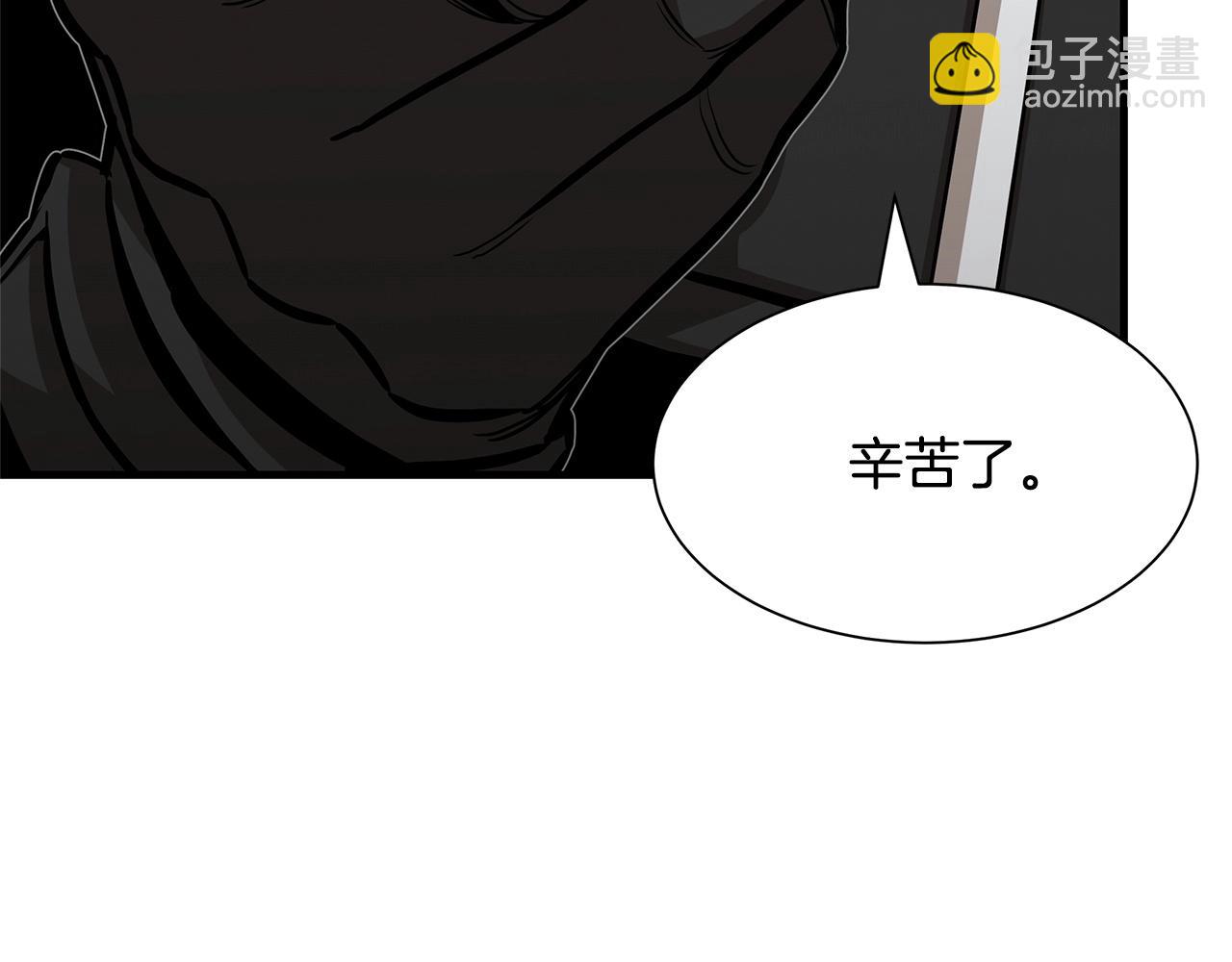 🍟末日重启 第103话 军舰归我了 第18页