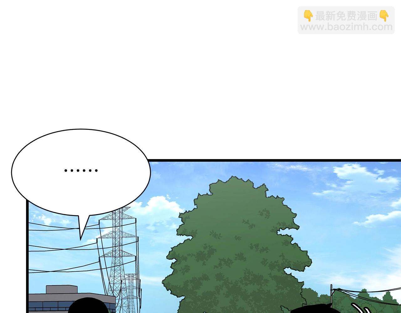 🍟末日重启 第103话 军舰归我了 第19页