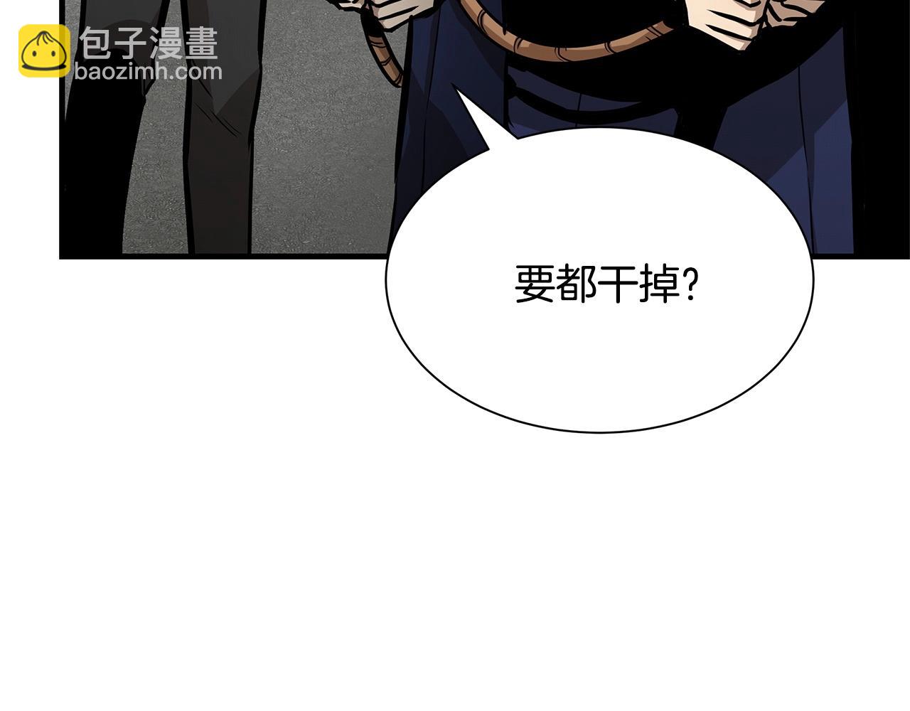 🍟末日重启 第103话 军舰归我了 第21页