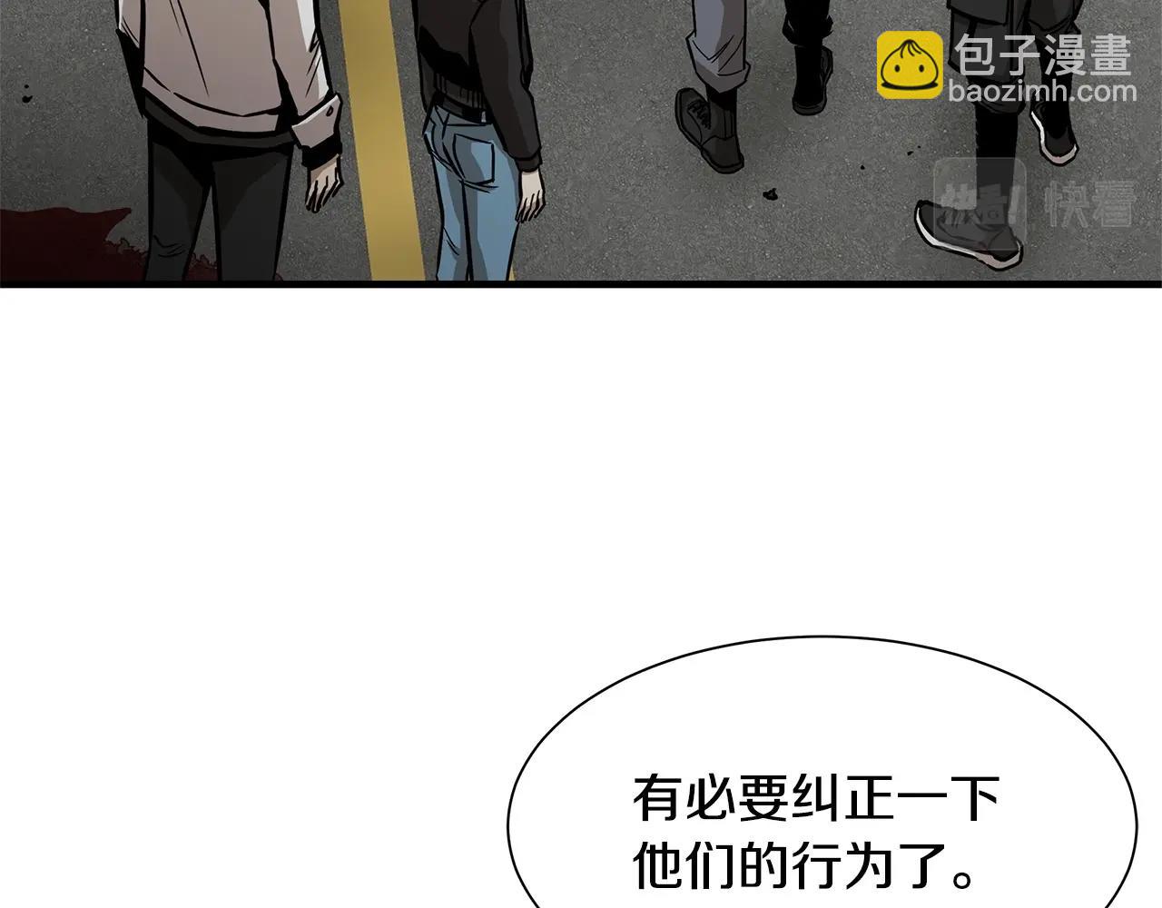 🍟末日重启 第103话 军舰归我了 第25页