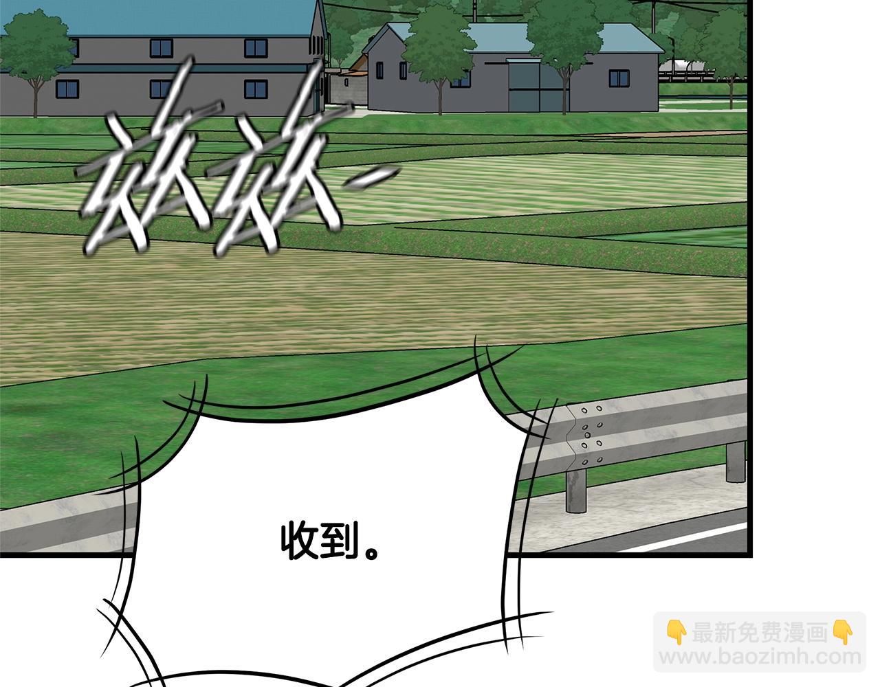 🍟末日重启 第103话 军舰归我了 第32页