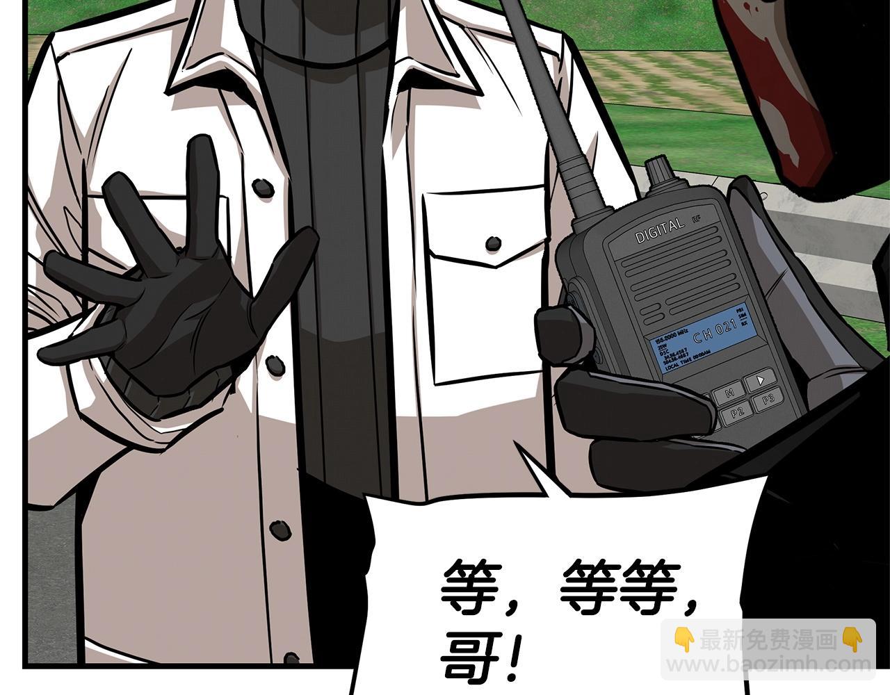 🍟末日重启 第103话 军舰归我了 第34页