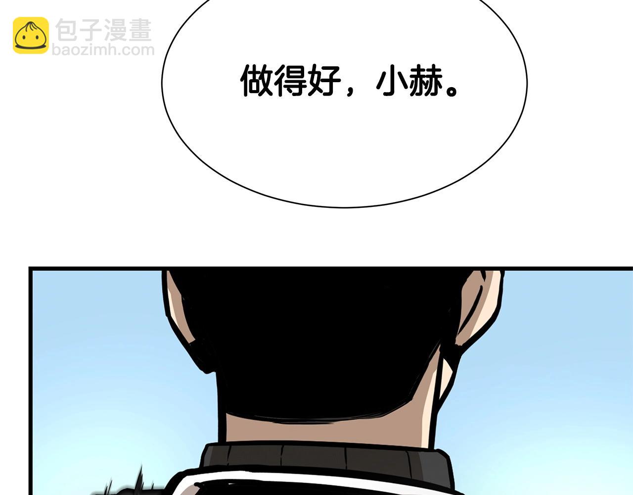 🍟末日重启 第103话 军舰归我了 第38页