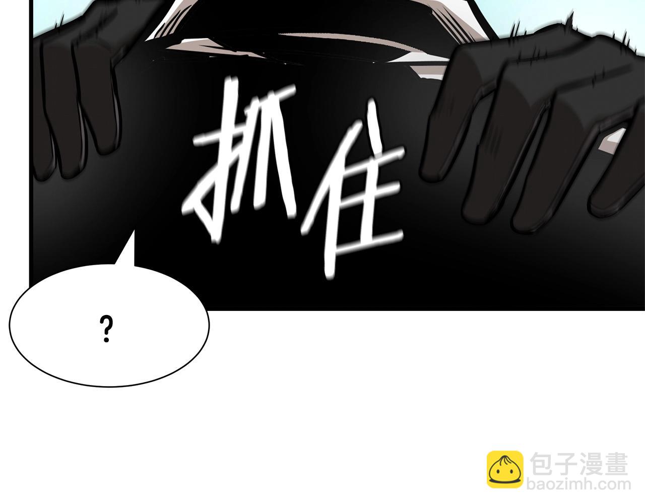 🍟末日重启 第103话 军舰归我了 第39页