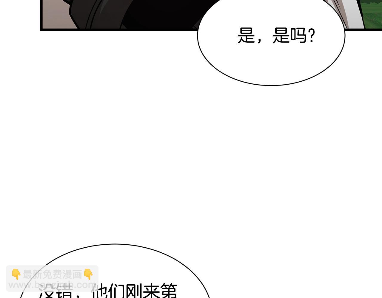 🍟末日重启 第103话 军舰归我了 第46页