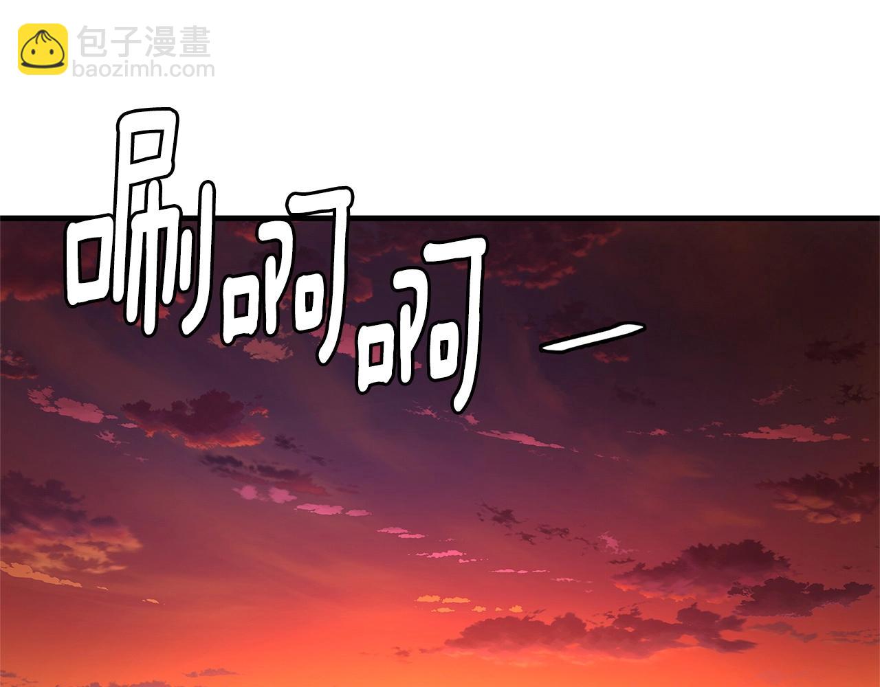 🍟末日重启 第105话 未知的力量 第29页