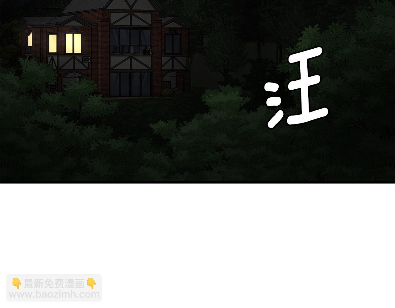 🍟末日重启 第107话 深渊变种！ 第11页