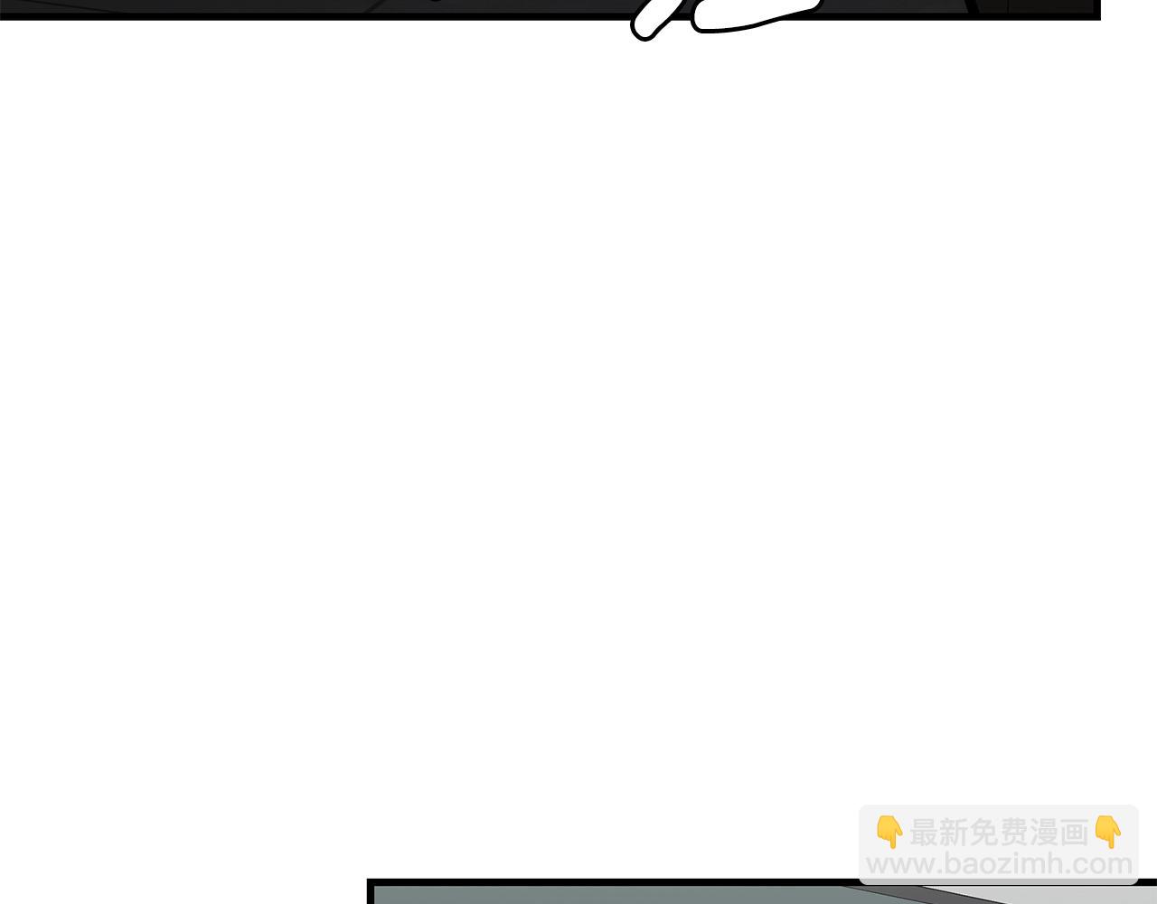 🍟末日重启 第107话 深渊变种！ 第14页