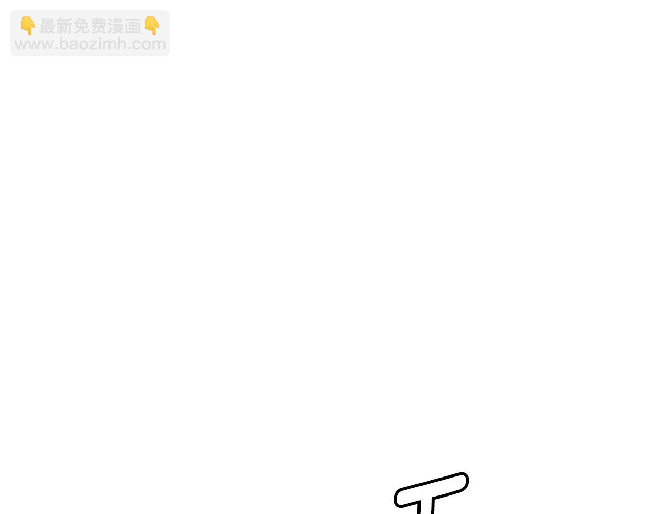 🍟末日重启 第107话 深渊变种！ 第20页