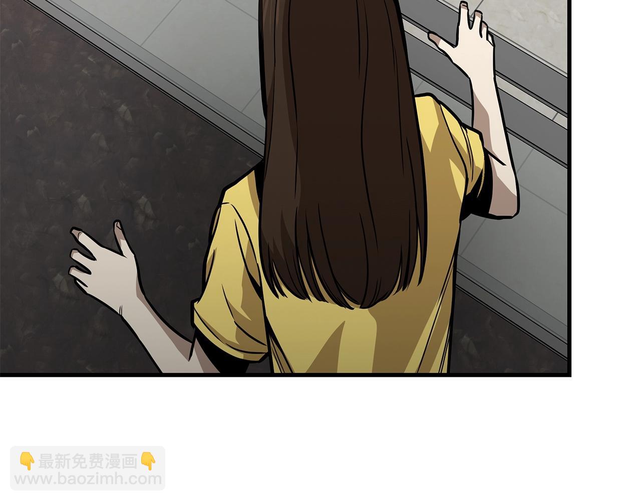 🍟末日重启 第107话 深渊变种！ 第23页