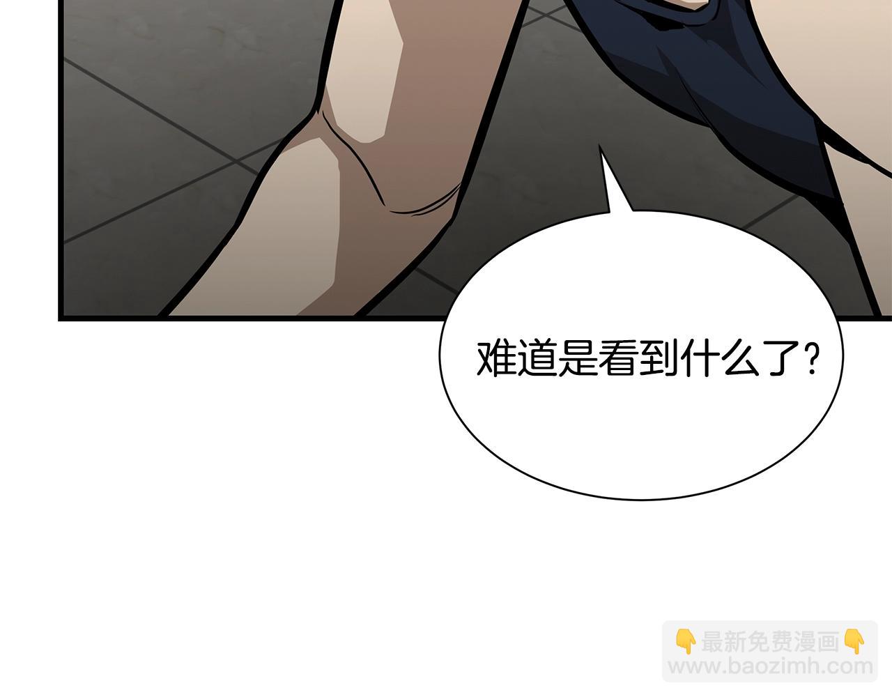🍟末日重启 第107话 深渊变种！ 第26页