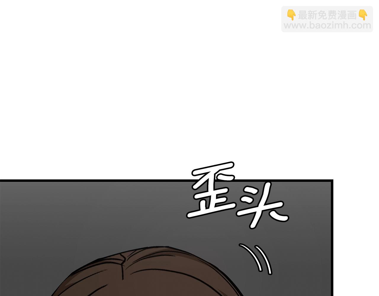 🍟末日重启 第107话 深渊变种！ 第36页