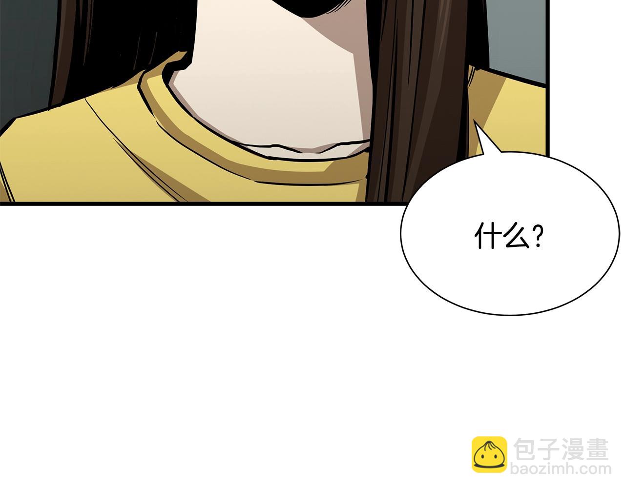 🍟末日重启 第107话 深渊变种！ 第38页