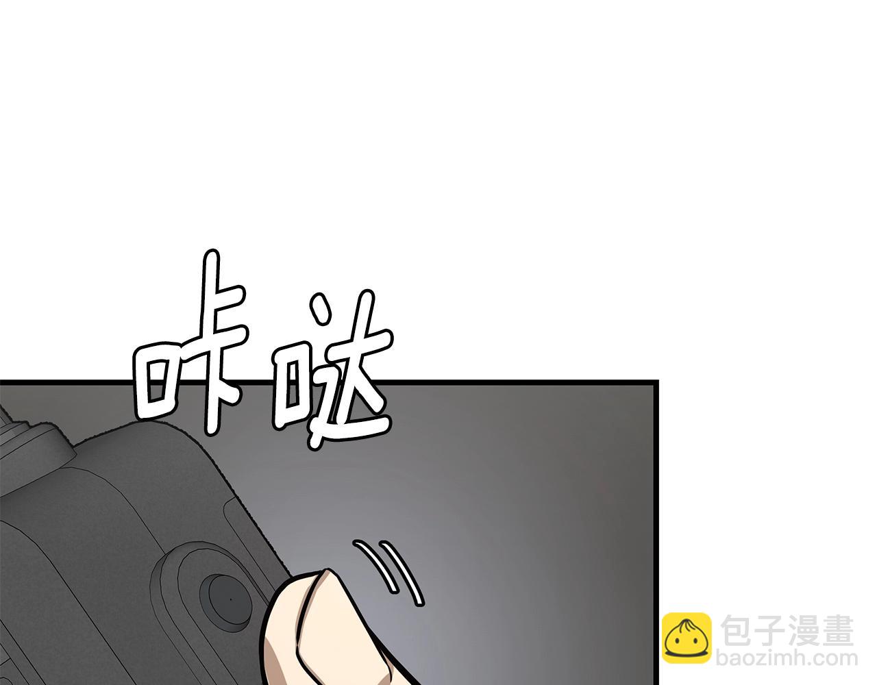 🍟末日重启 第107话 深渊变种！ 第43页