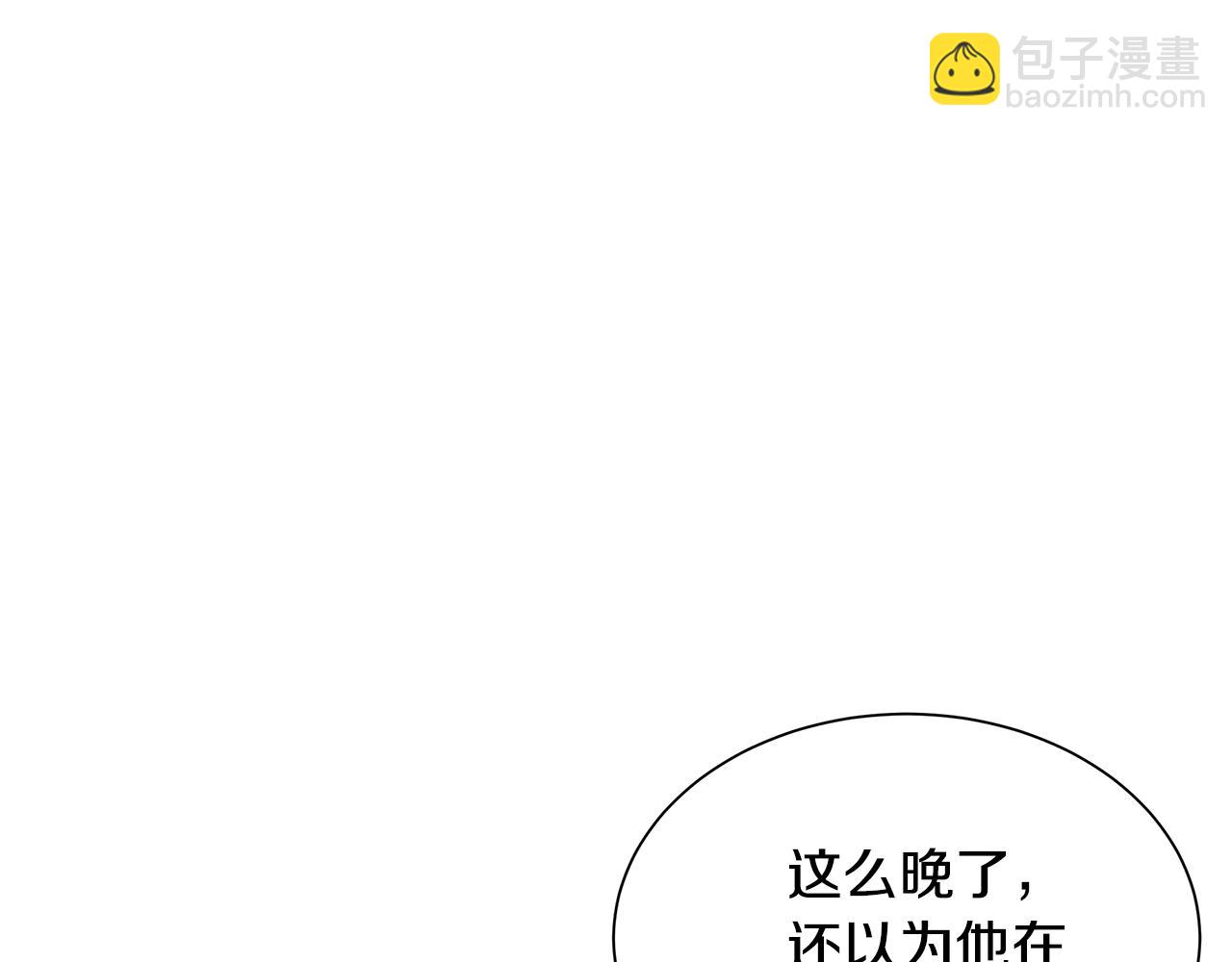 🍟末日重启 第107话 深渊变种！ 第48页
