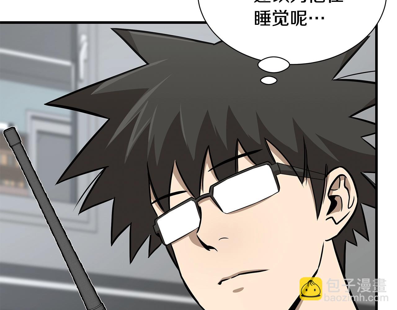 🍟末日重启 第107话 深渊变种！ 第49页