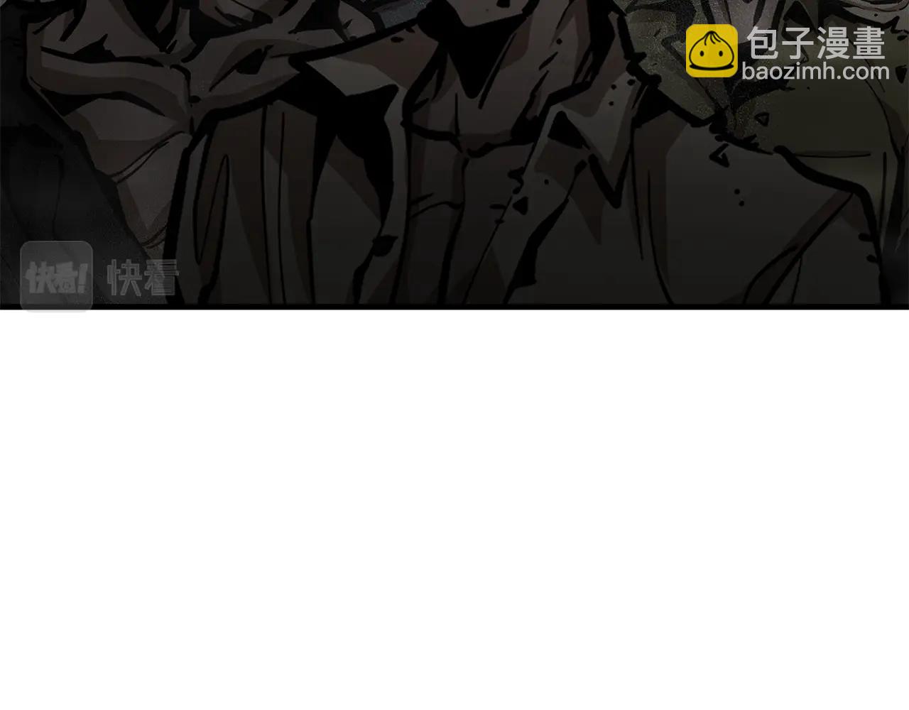 🍟末日重启 第107话 深渊变种！ 第5页