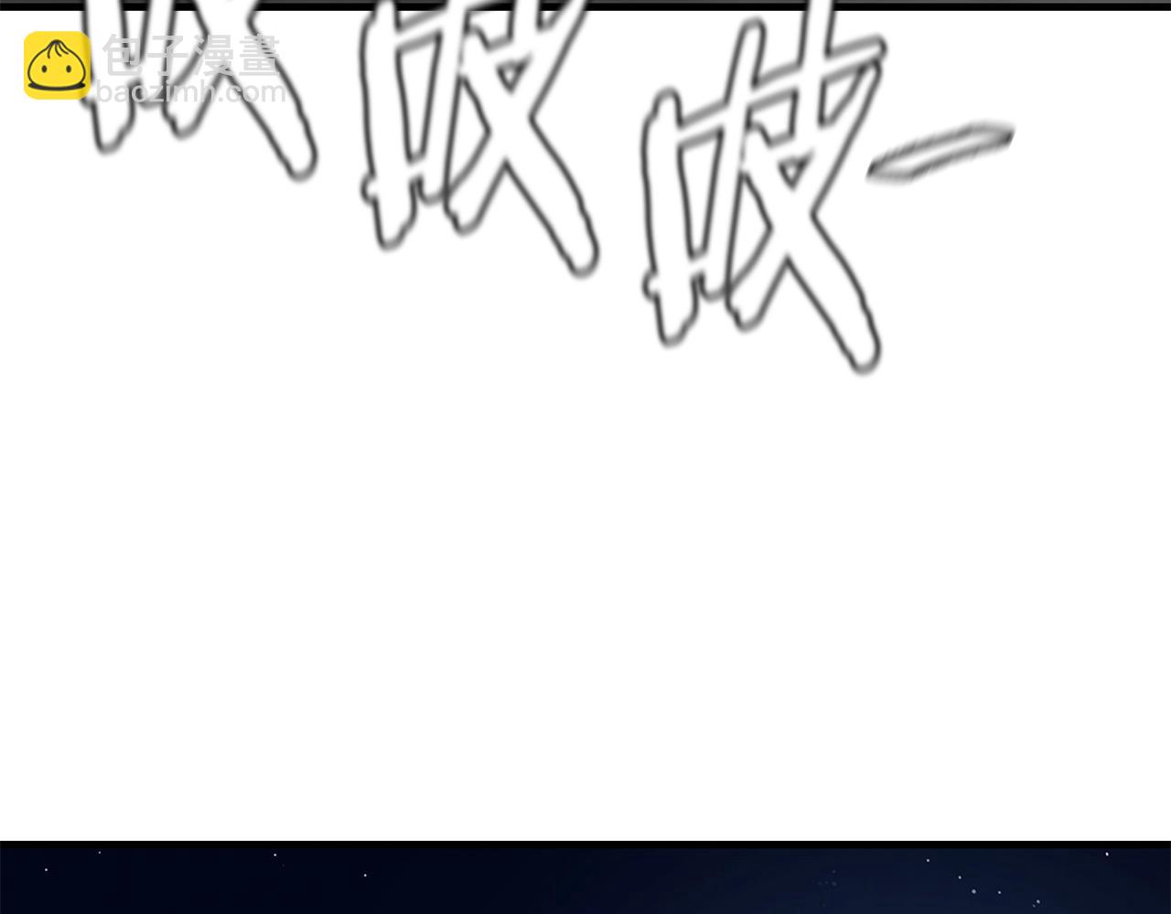 🍟末日重启 第107话 深渊变种！ 第8页