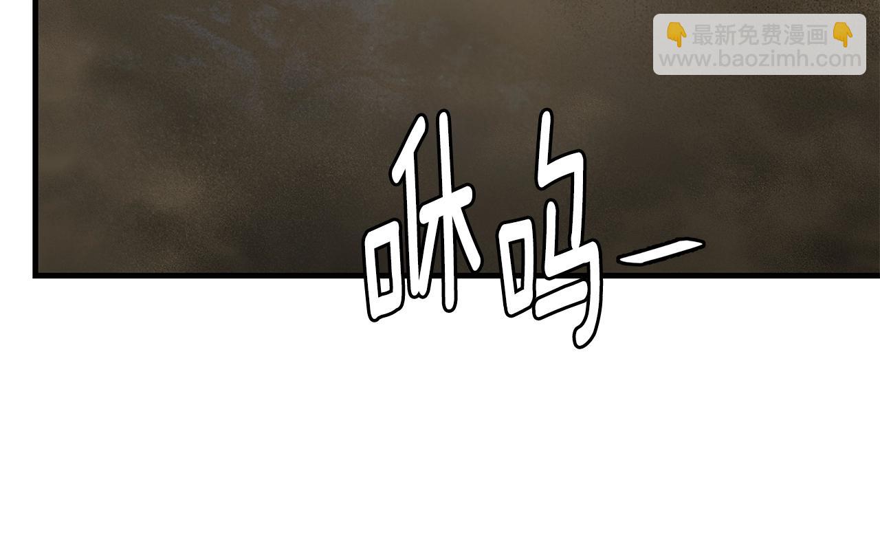 🍟末日重启 第109话 炸船 第16页