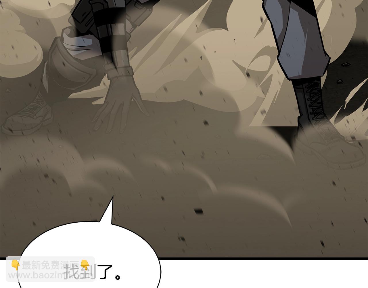 🍟末日重启 第109话 炸船 第19页