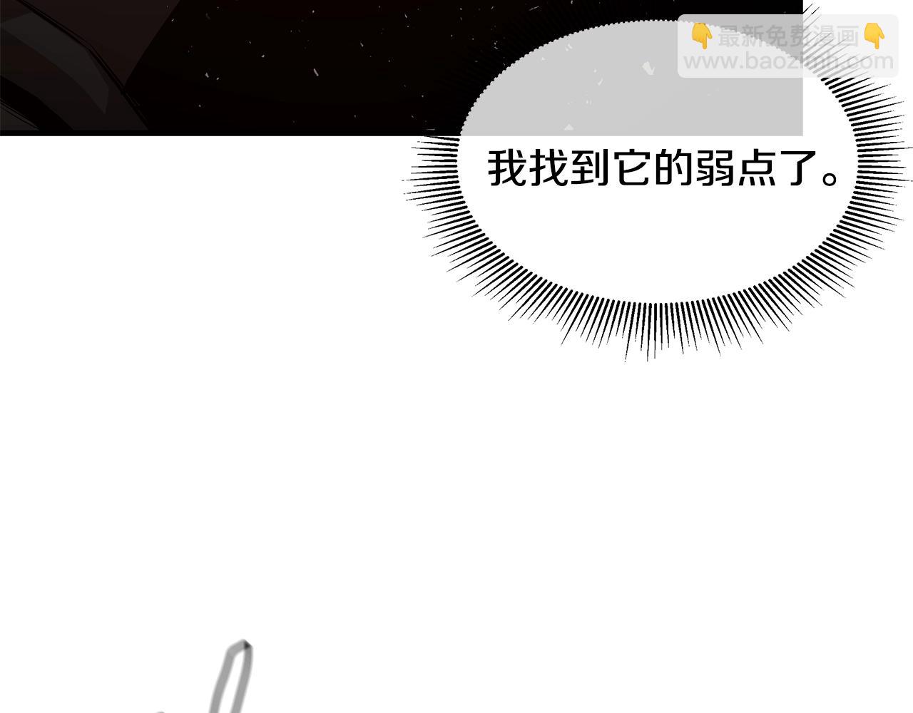 🍟末日重启 第109话 炸船 第22页